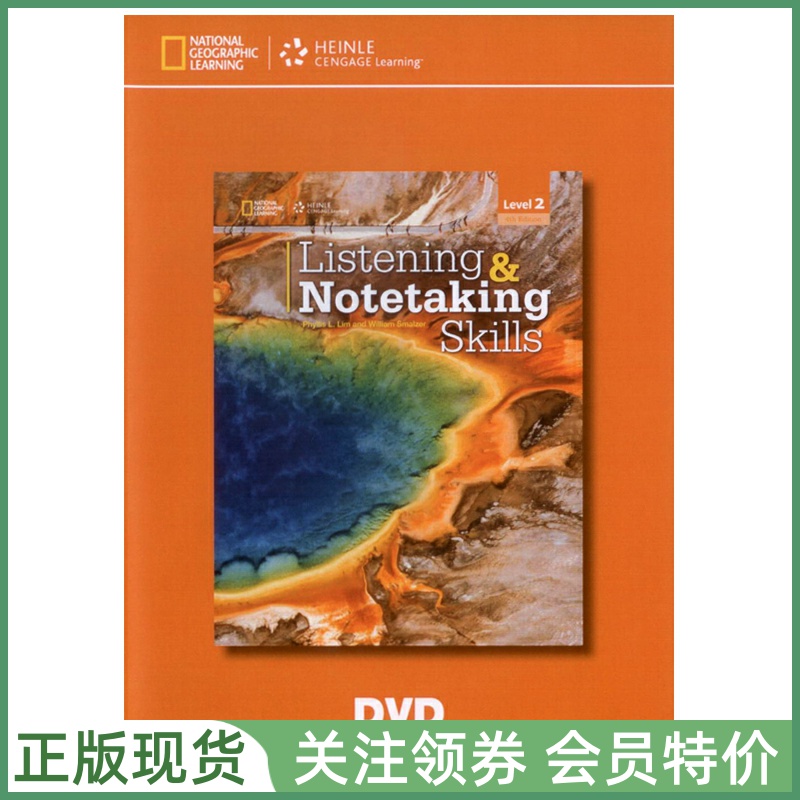 国家地理学习听力与速记技能训练教材 Listening & Notetaking Skills Level 2 DVD 二级视频光盘 ngl