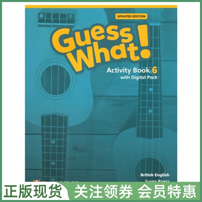 剑桥少儿英语GuessWhat新版