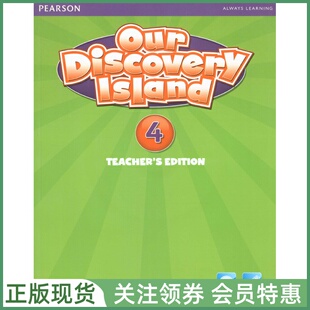 四级教师用书带光盘 Discovery Level 培生朗文少儿英语教材 ODI Audio Island with Edition Longman Pearson Teacher Our