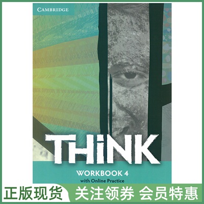 剑桥青少英语教材Think英音版