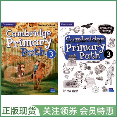 剑桥少儿英语教材PrimaryPath