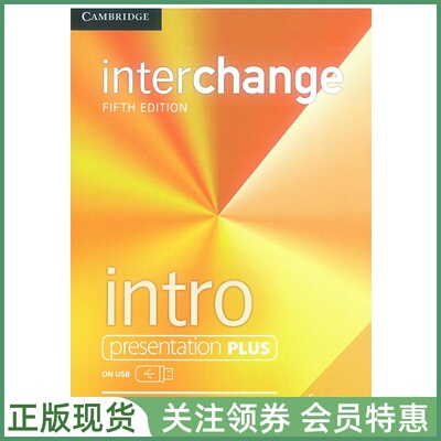 剑桥国际英语教程Interchange