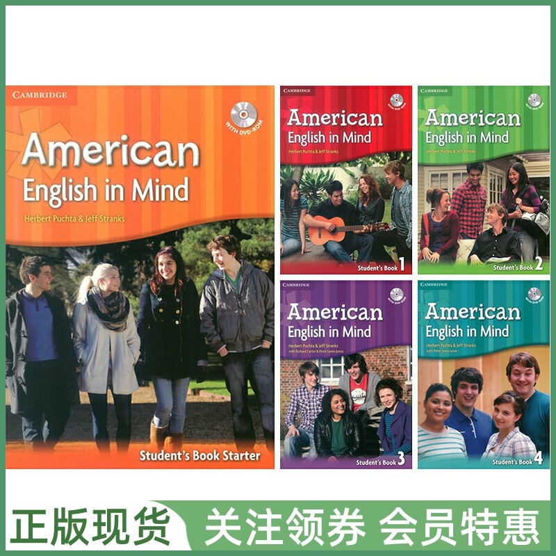 剑桥青少年中学英语教材 American English in Mind 学生用书练习册带光盘 教师用书 音视频 白板/