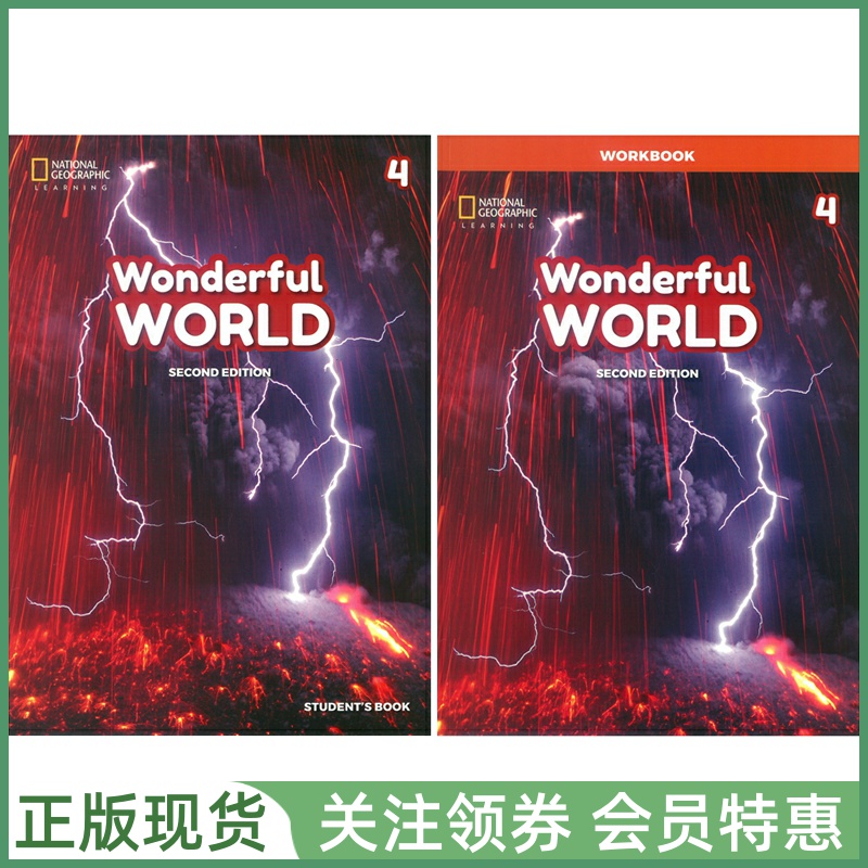 国家地理少儿英语WonderfulWorld