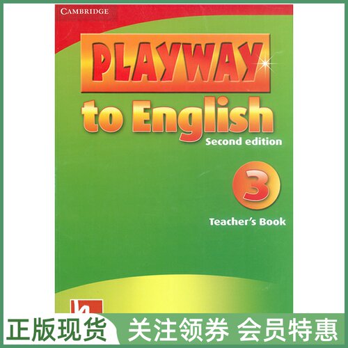剑桥幼儿英语PlaywaytoEnglish