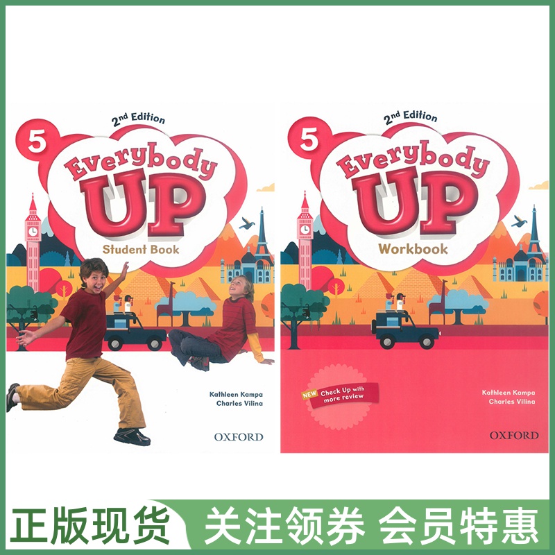 牛津少儿英语教材EverybodyUp