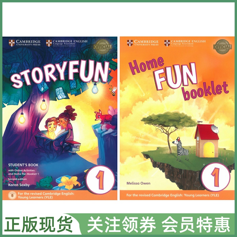剑桥少儿英语考试备考Storyfun