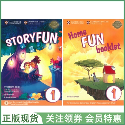剑桥少儿英语考试备考Storyfun