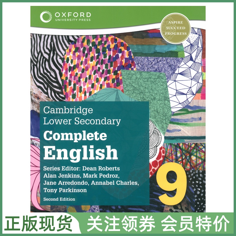 剑桥初中教材LowerSecondary