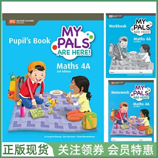 新加坡小学数学 MPH MY PALS ARE HERE Maths 3rd Ed 4A Pupil's Pack of 3 Books 三版 四年级上册 学生用书练习册家庭作业套装