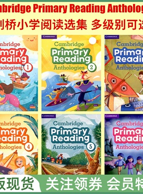 剑桥小学英语阅读文选集 Cambridge Primary Reading Anthologies 学生用书带音频 教师用书  Primary Path读本 专项阅读训练