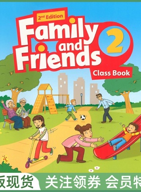 牛津少儿英语友邻教材 Family and Friends 2nd Edition Level 2 Class Book with MultiROM 二级学生用书 英音二版