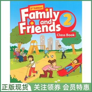 牛津少儿英语友邻教材 Family and Friends 2nd Edition Level 2 Class Book with MultiROM 二级学生用书 英音二版