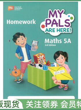 新加坡小学数学 MPH MY PALS ARE HERE Maths 3rd Edition 5A Homework 三版 五年级上册家庭作业本
