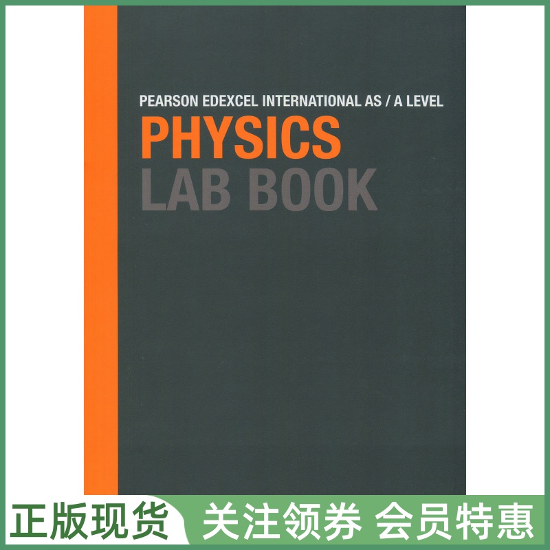 爱德思教材EdexcelASALevel