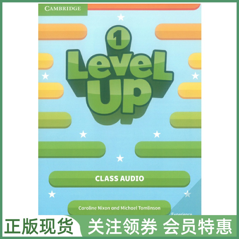 剑桥少儿英语教材LevelUp