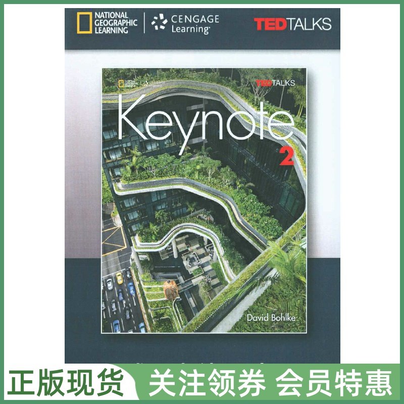 国家地理成人英语教材 Keynote American English Book 2 Audio CD and Video DVD Package 美音版二级音视频光盘盒装 NGL