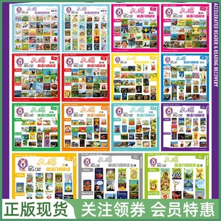 柯林斯大猫系列绘本读物 Collins Big Cat Band Phonics-1-2-3-4-5-6-7-8-9-10-11 自然拼读 分级阅读 可点读 送音频电子版练习册