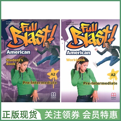 双恩青少美语教材FullBlast