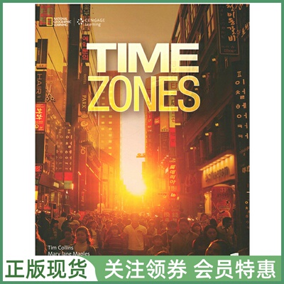 国家地理中学英语教材TimeZones
