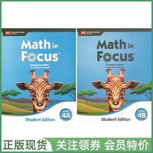 Set Math Student 新加坡小学数学教材 Grade Marshall Focus 四年级上下册学生用书 Cavendish Singapore Edition