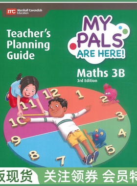 新加坡小学数学 MPH MY PALS ARE HERE Maths 3rd Edition 3B Teacher's Planning Guide 三年级下教师用书