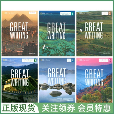 国家地理英语写作GreatWriting