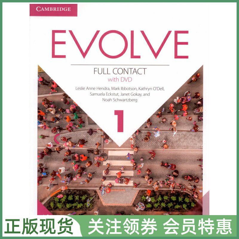 剑桥英语口语进展教程 Evolve Level 1 Full Contact with DVD 一级学生用书练习册视听练习册合订本 带光盘 成人教材 cambridge
