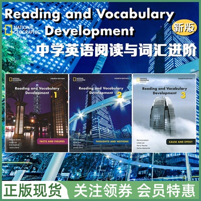 中学生英语阅读词汇进阶NGLRVD