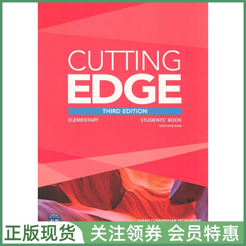 培生成人英语教材 Cutting Edge Third Edition Elementary Students' Book wtih DVD 三版2级学生用书 带光盘 朗文当代英语教程