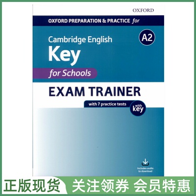 剑桥英语证书考试ExamTrainer