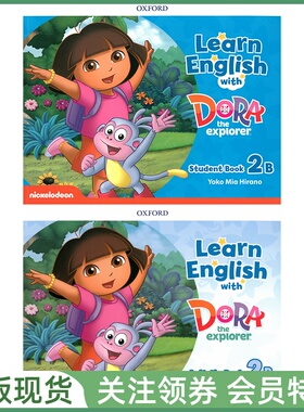 牛津幼儿英语教材 Learn English with Dora Level 2B Student and Activity Book 二级下册学生用书活动练习册 幼儿园中班下学期