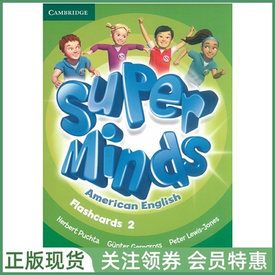 剑桥少儿英语SuperMinds美音版