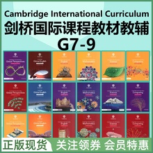 剑桥国际课程教材教辅 Cambridge Lower Secondary G7-9 Global Perspectives English Mathematics Science Commputing 初中年级