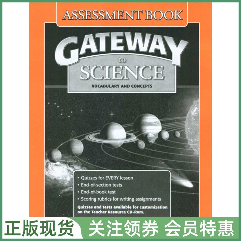 国家地理K12学科教材Gateway
