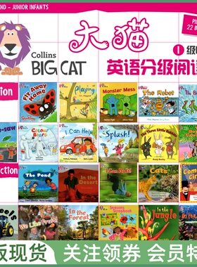 柯林斯大猫系列绘本读物 Collins Big Cat Band 1B / Pink B 一级下粉色套装22册 小学英语分级阅读 可点读 送音频电子版练习册