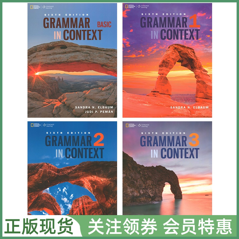 NGL情境语法GrammarinContext