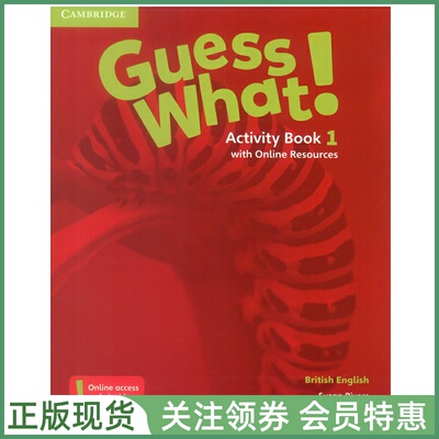剑桥少儿英语教材GuessWhat