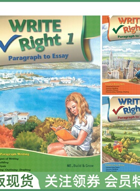 NE出版少儿英语写作教材 Write Right Paragraph to Essay 123 Student Book and Workbook高级学生用书练习册全三册 带音频赠资源