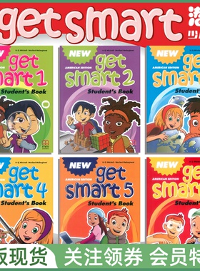 MM出版少儿英语教材 New Get Smart 1-2-3-4-5-6级 getsmart新版 学生课本练习册 语法书 教师用书 图文卡 配套读物 试卷 潜力小学
