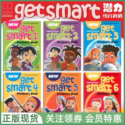 MM出版NewGetSmart