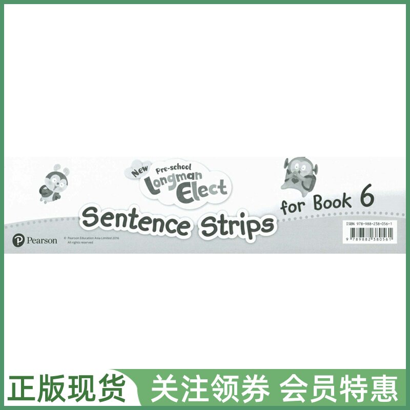 培生幼儿英语教材LongmanElect