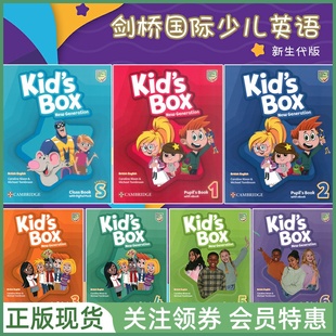新版 Starter New cambridge 学生用书教师用书电子资源 kidsbox Kid Box Generation 剑桥国际少儿英语 三版