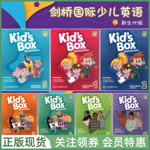 新版剑桥国际少儿英语Kid'sBox