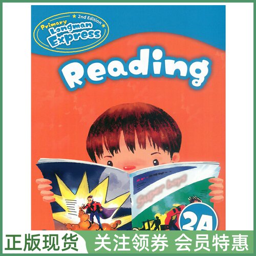 朗文英语PrimaryLongmanExpress