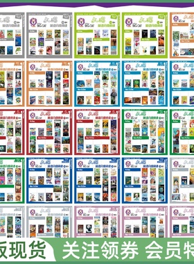 柯林斯大猫系列绘本读物 Collins Big Cat Band 10+ 11+ 12-13-14-15-16-17-18级  中学英语分级阅读