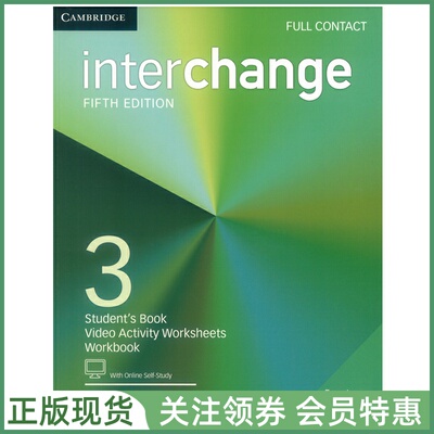 剑桥国际英语教程Interchange