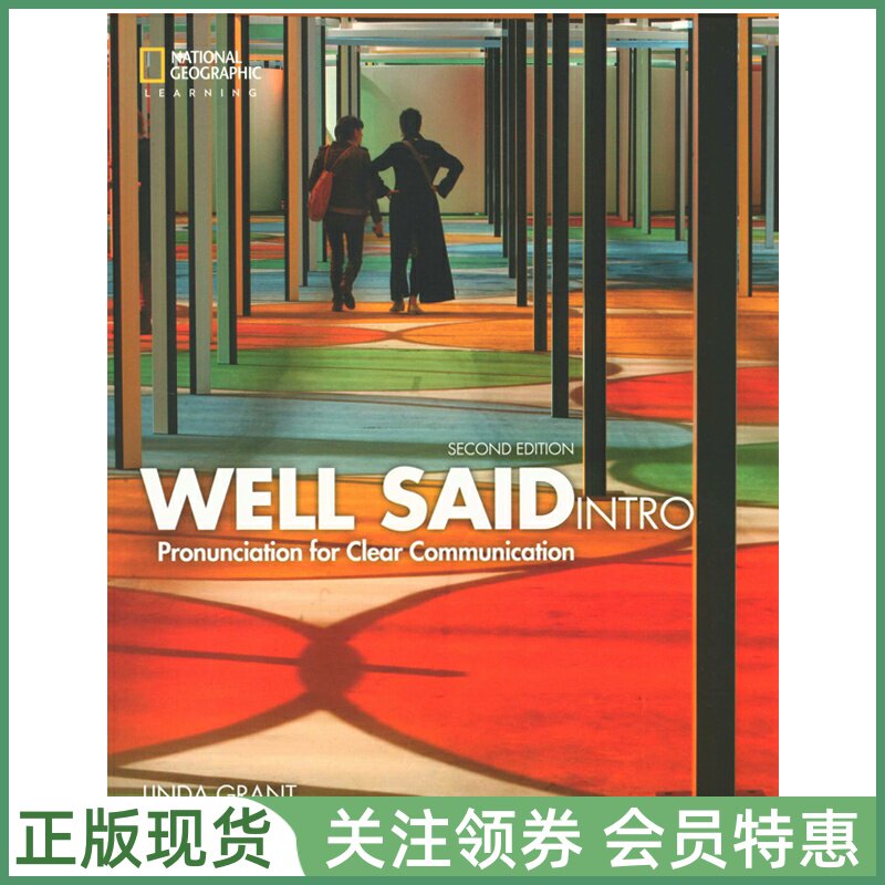 国家地理口语训练教材 Well Said Intro Second Edition Student Book with Online Workbook and CDs 初级学生用书带在线光盘 NGL