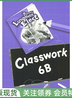培生朗文少儿英语教材 Primary Longman Elect Classwork 6B 课堂作业本 六年级下册