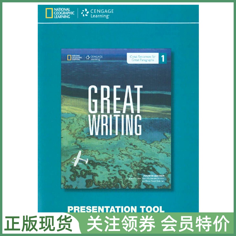 国家地理英语写作GreatWriting